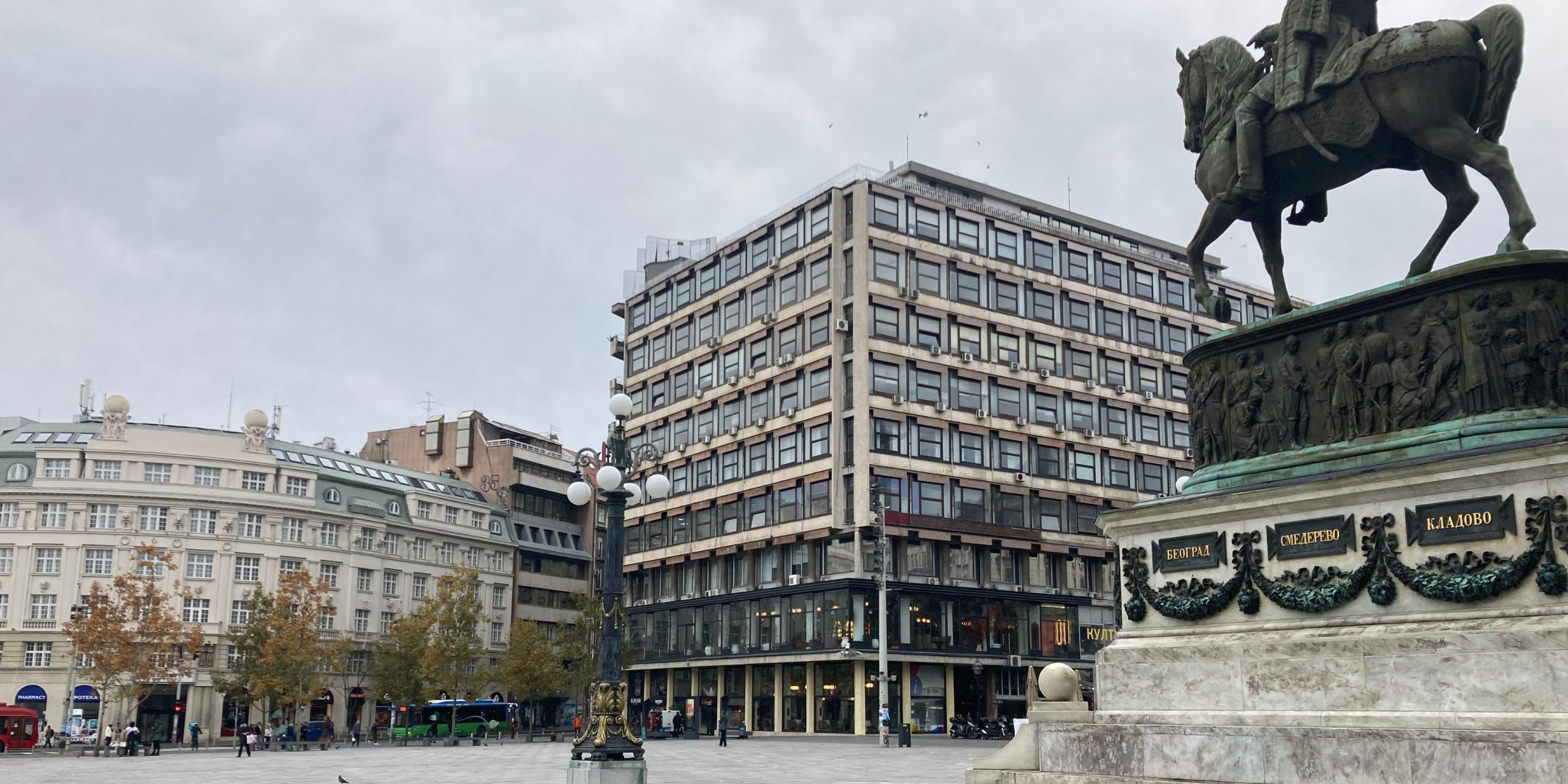 srbija apartmens-trg republike